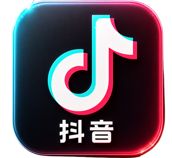 抖音